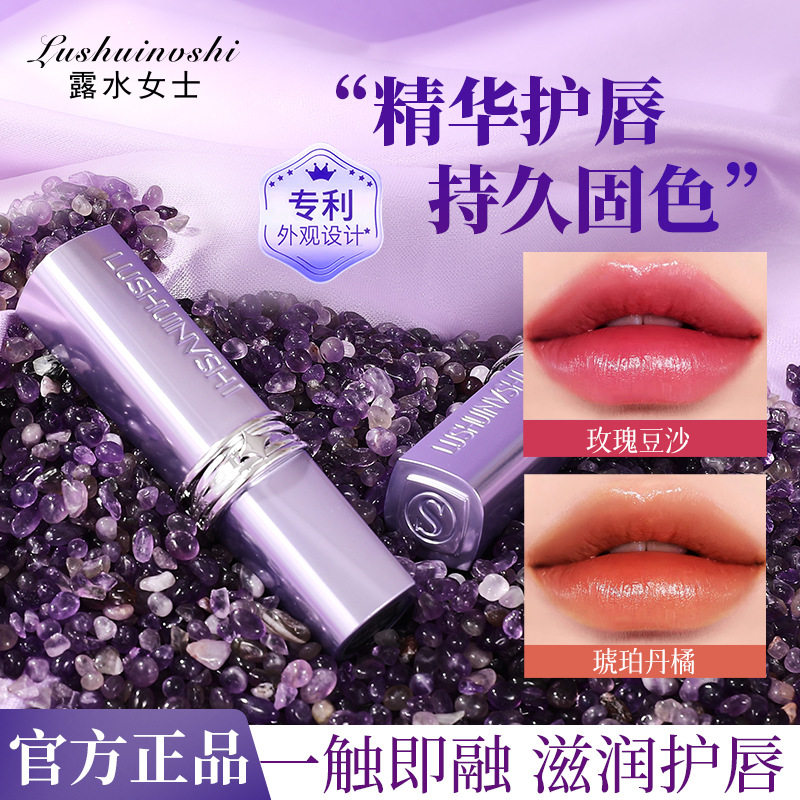 露水女士黑魔法秘镜不沾杯哑光丝