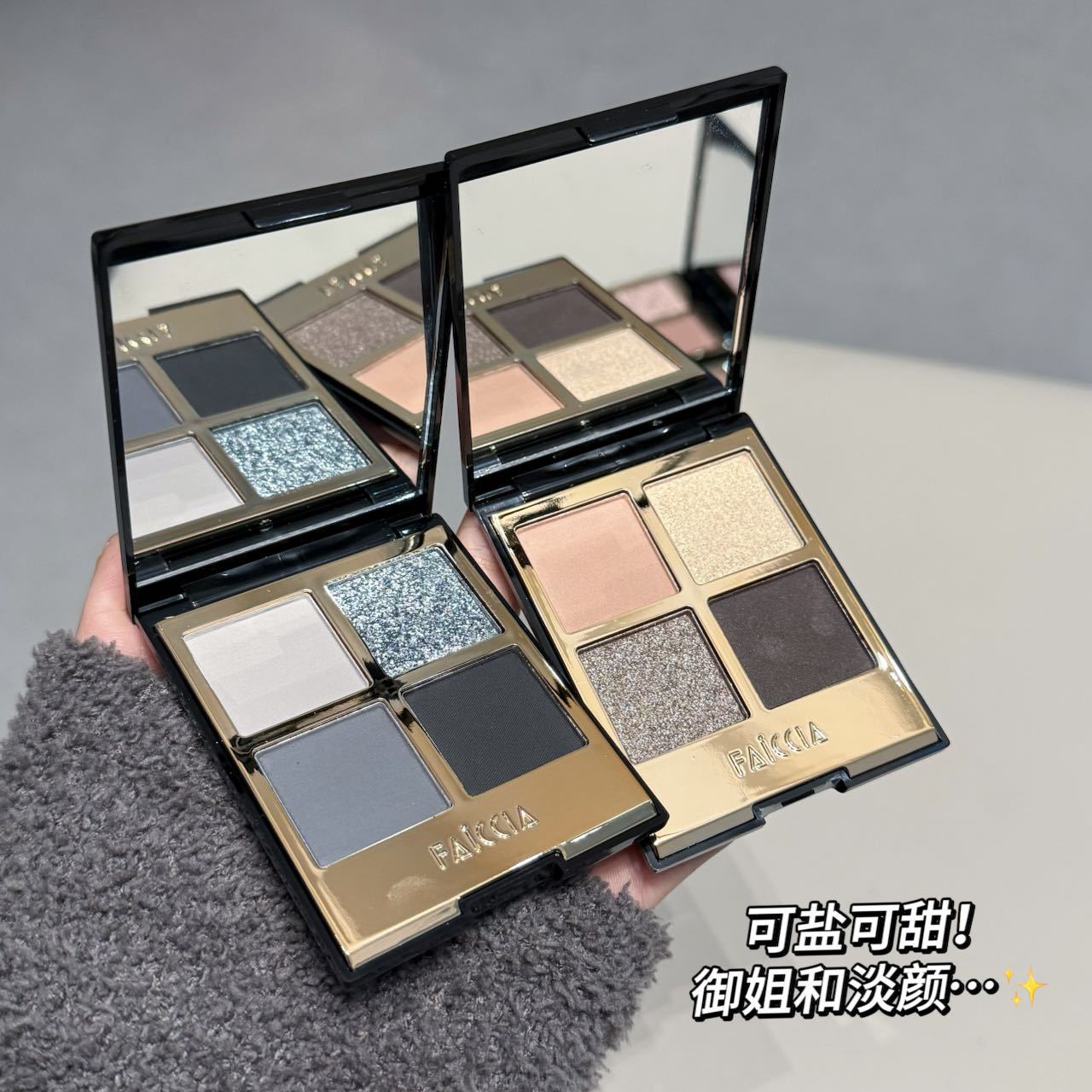 FAICCIA霏汐莫吉托四色眼影