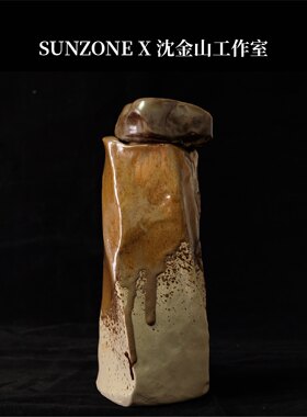 三冗 x 沈金山工作室 「谁是我」之知明镜2009炭焙毛蟹限量33套