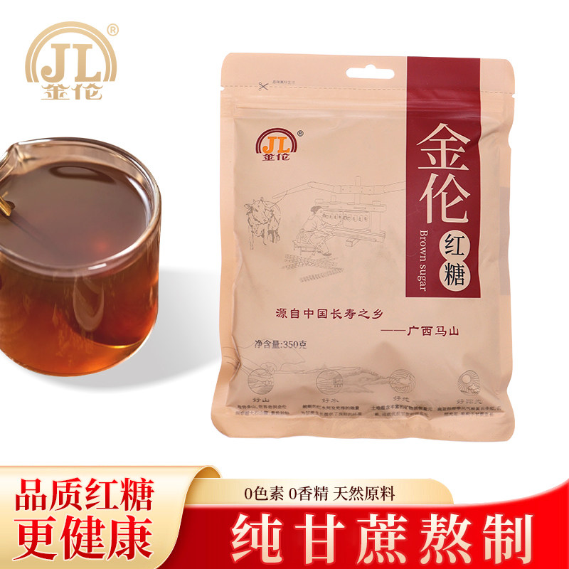 金伦红糖350g袋装原味姜味红糖粉