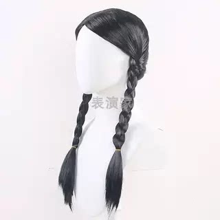 亚当斯星期三黑色双辫子cos