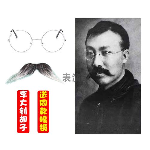 表演家舞台表演逼真自然