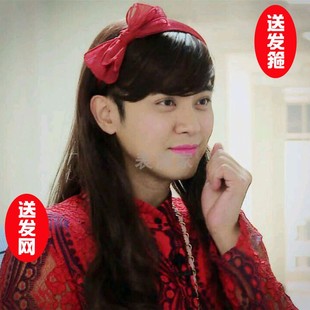 朱碧石同款男扮女装假发长卷发斜刘海长发年会表演节目搞笑发型