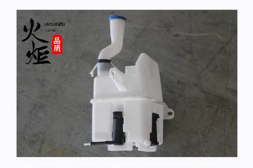 适用老款帝豪EC7Rv两箱喷水壶 雨刮喷水壶总成带双电机正品
