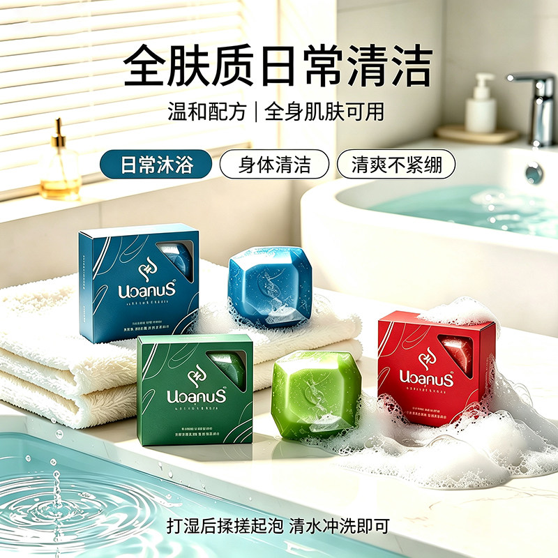 泰国诺华素馨天然精油皂和不紧绷