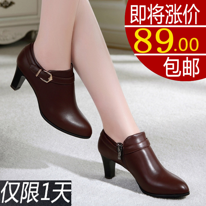 Chaussures de printemps Angleterre - Ref 918764 Image 3