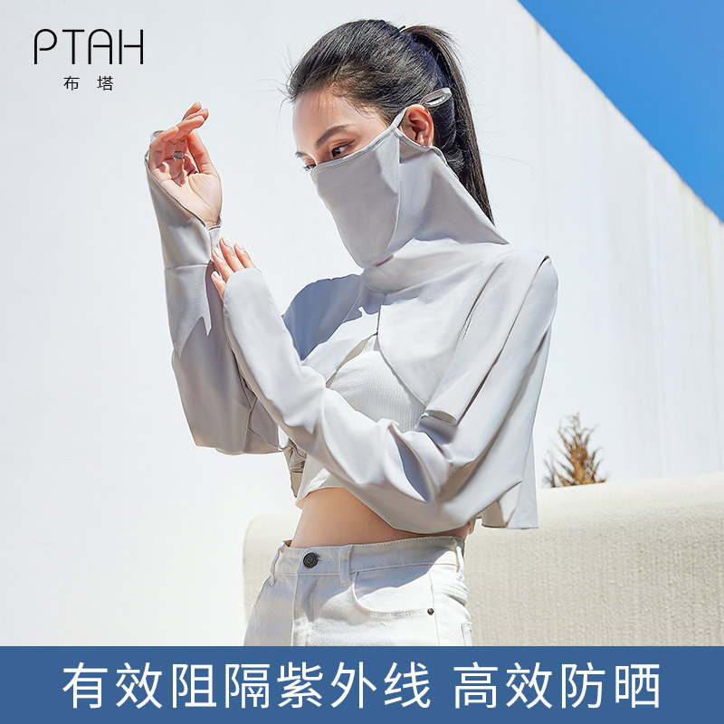 布塔女夏季防紫外线遮阳斗篷式披肩显瘦防晒脸罩脖套披肩袖套一体