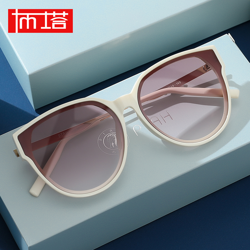 布塔墨镜女高级感防紫外线男女驾驶开车防晒太阳镜护目镜出游眼镜