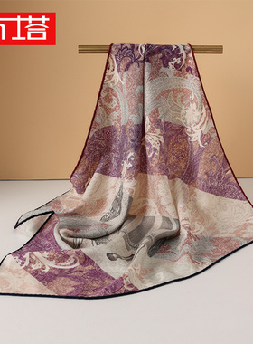 布塔羊毛围巾女士方巾62*62时尚印花披肩两用高级感围脖PT25K641