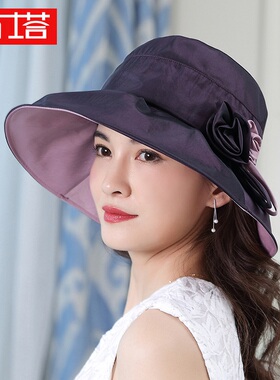 布塔遮阳帽女防晒帽防紫外线百搭夏季遮脸太阳帽大檐可折叠渔夫帽