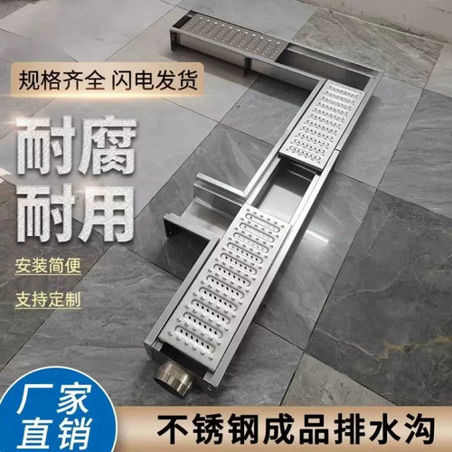 U型水槽304不锈钢线性成品庭院厨房地沟地下排水沟商用凹槽可定制