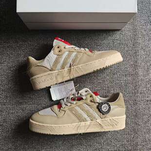Extra adidas originals ID8805 Butter联名Rivalry低帮休闲板鞋
