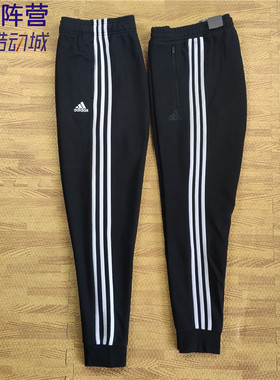 Adidas/阿迪达斯 COMM PNT DK 男子经典三条纹长裤 DW4647 D95958