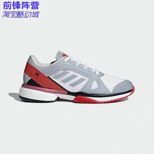穆古拉扎女子专业缓震网球运动鞋 Boost AC8259 Barricade Adidas
