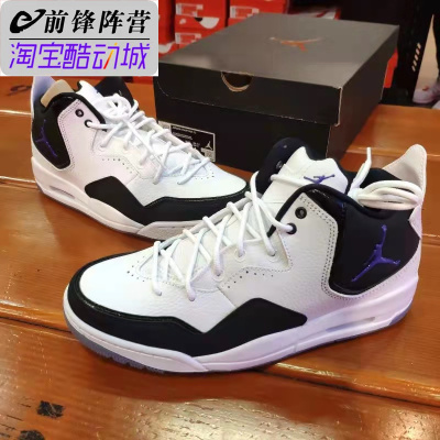 JORDAN COURTSIDE 23 AJ3 简版男子复古运动篮球鞋AR1000-104