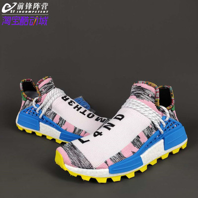 阿迪达斯Adidas x Pharrell NMD 菲董联名刺绣BB9531F99760EF7387