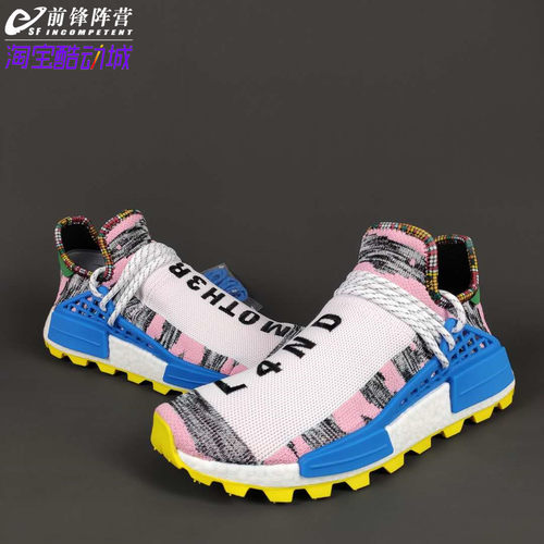 阿迪达斯Adidas x Pharrell NMD 菲董联名刺绣BB9531F99760EF7387