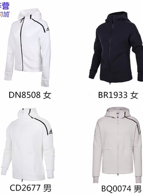 Adidas ZNE男女运动针织连帽外套 EA2103 EA2104 CY6101 CZ2827