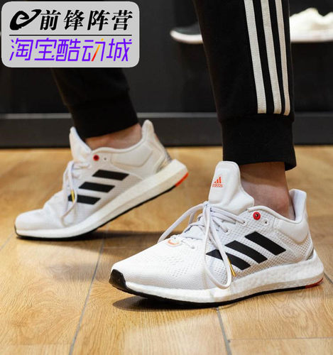 Adidas/阿迪达斯 PUREBOOST 21 男子透气畅跑跑步鞋GY5099