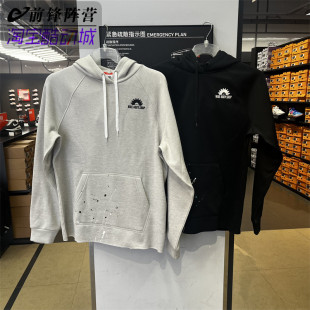 121 010 012 DV9907 Nike耐克男子泼墨加绒运动休闲连帽卫衣套头衫