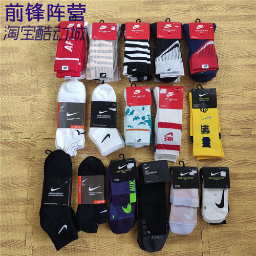 耐克nike儿童双装sx4703运动袜