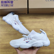 EG1891 CN5529 Reebok锐步男女DMX FUSION流动气囊编织袜套跑步鞋