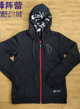 阿迪达斯男子哈登罗斯利拉德篮球卫衣 外套DZ0857 CY8515 CW6906