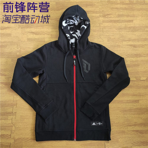 阿迪达斯男子哈登罗斯利拉德篮球卫衣 外套DZ0857 CY8515 CW6906