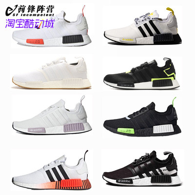 缓震休闲鞋Adidas/阿迪达斯