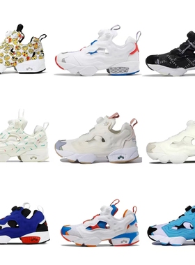 锐步REEBOK男女PUMP FURY碳板蜂巢充气休闲复古潮流跑步鞋H67436