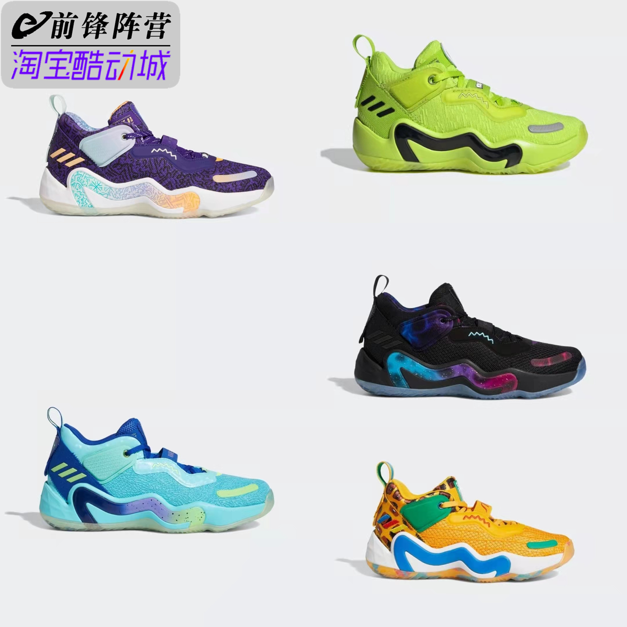 Adidas/阿迪达斯 DON. Issue 3米切尔3代男子篮球鞋gv7264