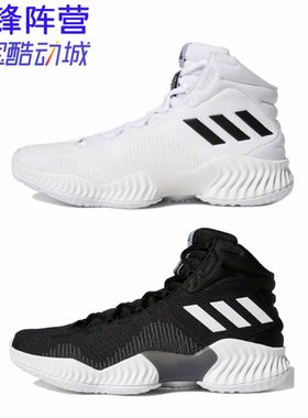 Adidas阿迪达斯男子Pro Bounce中高帮实战缓震篮球鞋FW5745FW5748