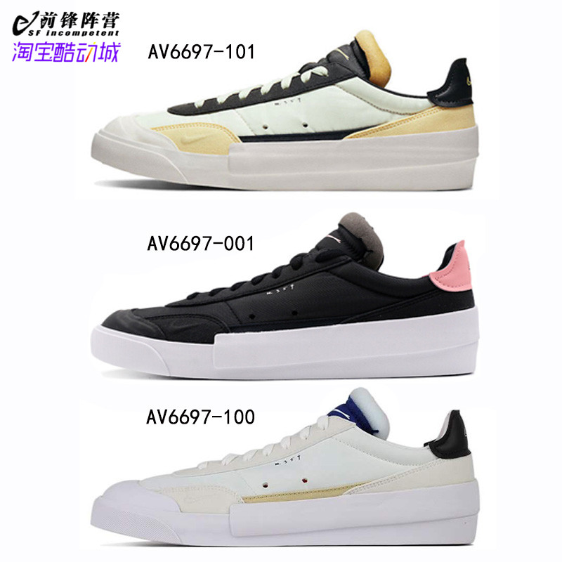 Nike男子低帮运动休闲鞋av6697