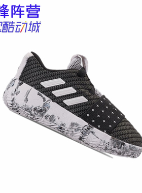 Adidas哈登Harden Vol. 3 I儿童一脚蹬篮球运动鞋AC7637 AP9888