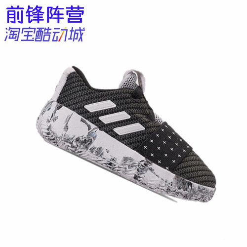 Adidas运动鞋哈登儿童一脚蹬