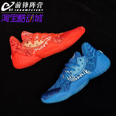 adidasvol.4哈登eh2408篮球鞋