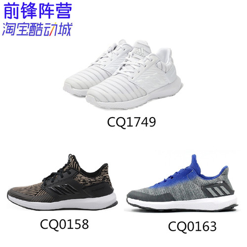 跑步鞋阿迪达斯缓震儿童