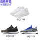 CQ1749 男女童清风跑步鞋 CQ0158 CQ0163 RapidaRun wide Adidas