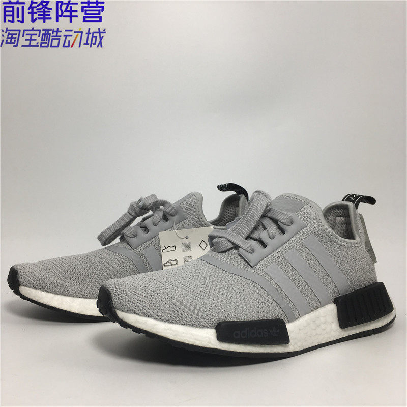 adidas/三叶草 nmd r1 boost 男女经典运动休闲跑鞋b37617 aq0882