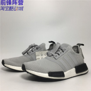 B37617 男女经典 Adidas AQ0882 NMD 运动休闲跑鞋 Boost 三叶草