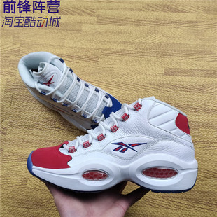Reebok Question Mid Double Cross艾弗森Q1红蓝鸳鸯篮球鞋FV7563