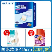 10×15см, 20 штук