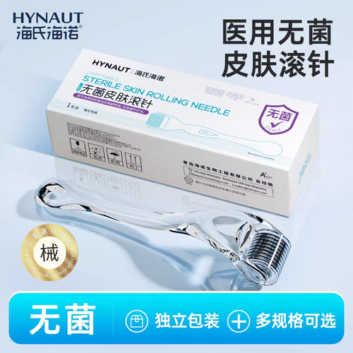 无菌皮肤滚针 医用