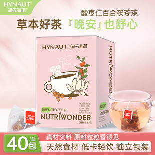 海氏海诺酸枣仁百合茯苓茶睡眠茶多梦睡眠质量差养生茶官方正品