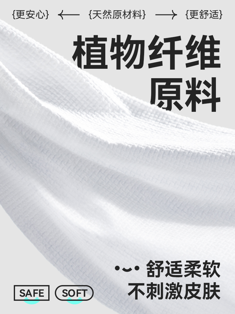 海氏海诺一次性毛巾压缩加厚加大号旅行装洗脸巾洗面浴巾旅游高端