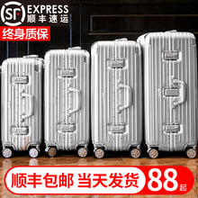 网红行李箱男拉杆箱女20寸学生铝框旅行箱24密码小皮箱子28大容量