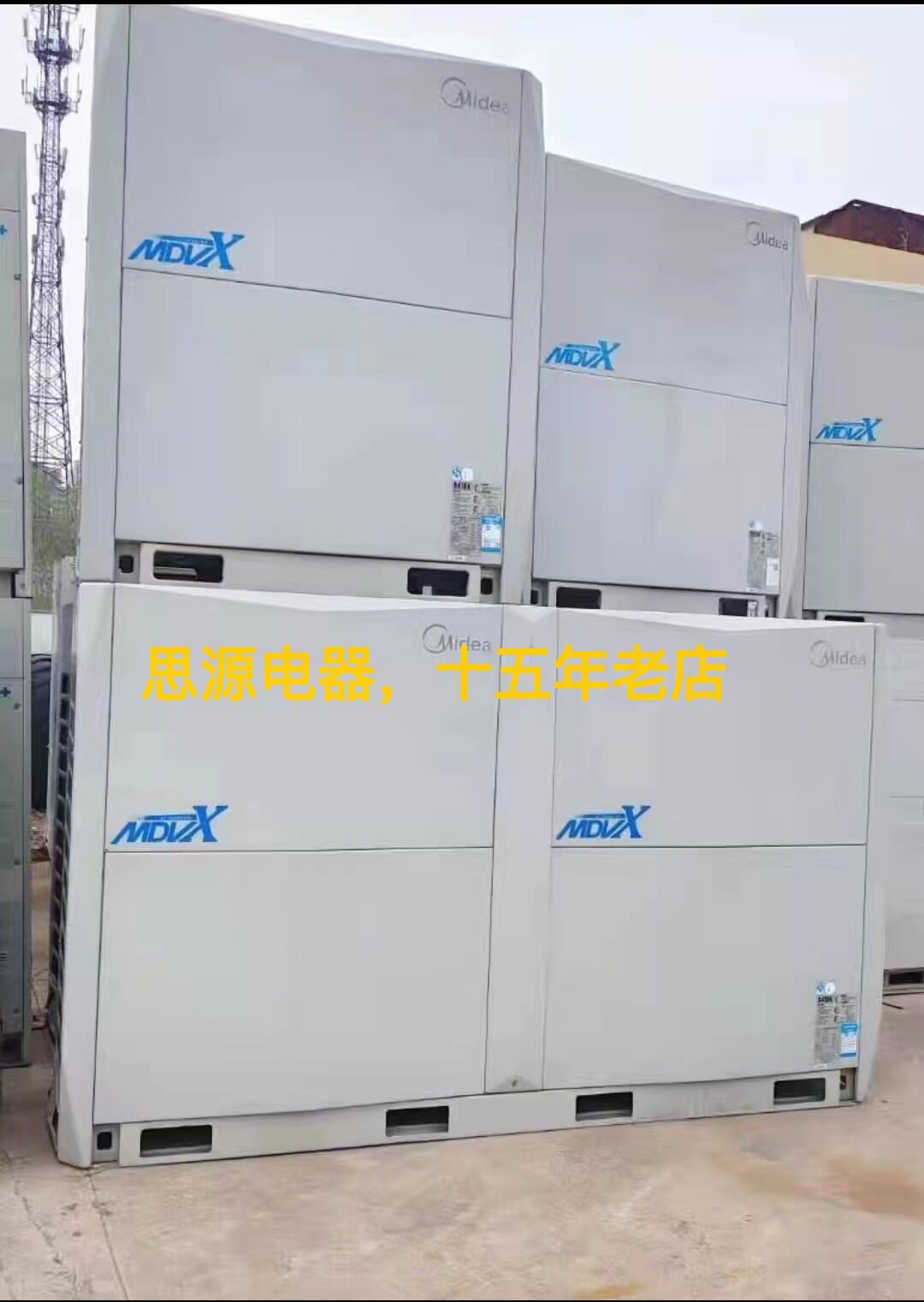 【南京二手空调】九成新美的v系列5-30p匹多联风管吸顶机中央空调