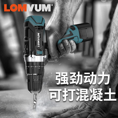 龙韵锂电充电电钻手电钻电动螺丝刀25V双速家用手枪钻多功能 - 封面