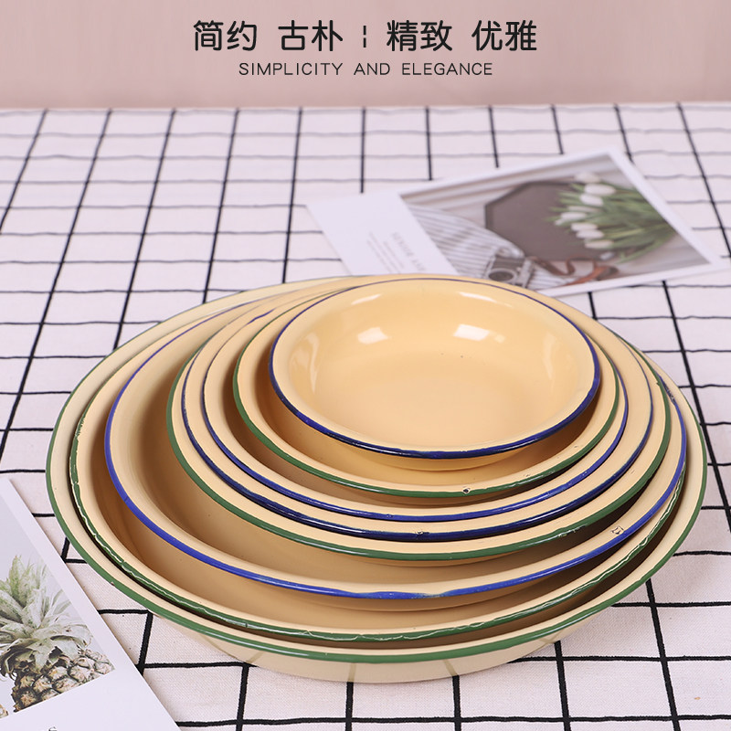 老式怀旧蒸菜盘餐厅火锅店搪瓷碟