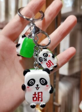 熊猫麻将钥匙扣卡通熊猫树脂背包挂件汽车钥匙扣成都纪念品伴手礼